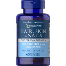 Витамины для кожи, ногтей и волос Puritan's Pride Hair, Skin Nails Formula 60 капсул 