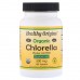 Органическая Хлорелла Healthy Origins Organic Chlorella 500 мг 180 таблеток